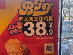 -麦当劳(虎坊路店)