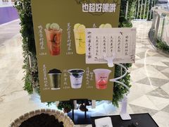 -鹊茶咖啡•新中式(深圳首店)