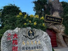 -大槐树寻根祭祖园