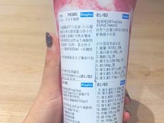 -Blueglass酸奶(华贸购物中心店)