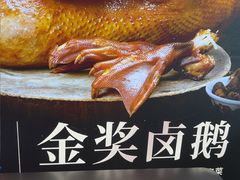-陈鹏鹏潮汕菜(机场卫星厅·561登机口店)