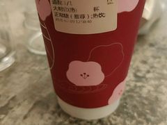 -陕拾叁(袁家村店)