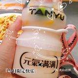 烤鱼yyds!