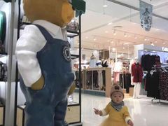 -永旺黄岛购物中心