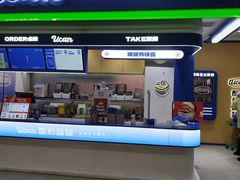 -酸奶罐罐(无锡滨湖万达店)