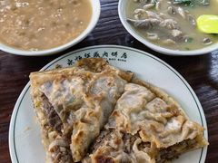 -清真永恒华威肉饼(潘家园店)