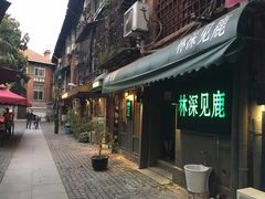 -飞马旅黎黄陂路文旅街区