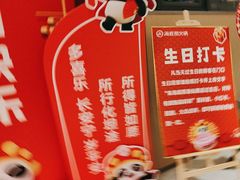 -海底捞火锅(逸仙路店)