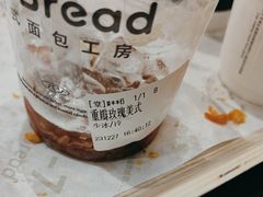 -1-7Bread(深业上城店)