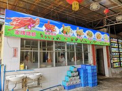 门面-区海鸡场饭店(石壁店)