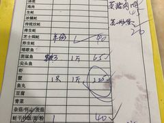 账单-蚝乡农庄(铁涌赤岸店)