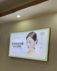-黛颜人·清颜堂专业祛痘·皮肤管理