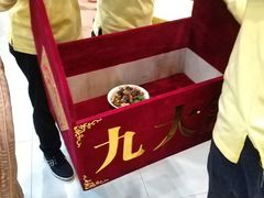 -九大簋家宴(北京路店)