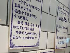 -一些柠檬一些茶(西村店)