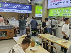 -王菊美食街·王菊面馆(总店)