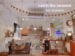 -懒鱼时光馆(沙坪坝店)