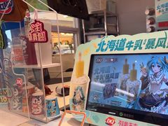 -DQ·蛋糕·冰淇淋(湖景东路店)