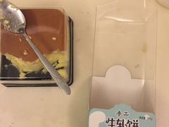 -林记开心动物奶油生日蛋糕(江南春晓店)