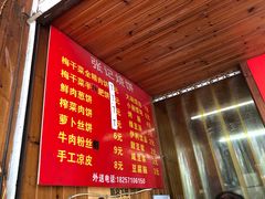 -张记烧饼(古墩店)