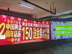 -万达广场(梁溪店)