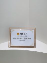 -FOR YOU造型