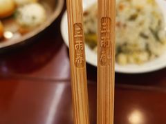 -三两春(浦三路店)