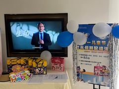 -天津大学爱尔眼科医院(天津院区)