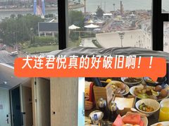 -大连君悦酒店