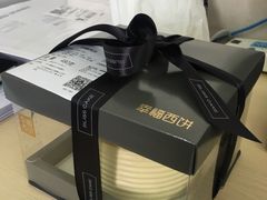 -幸福西饼生日蛋糕·下午茶(番禺店)