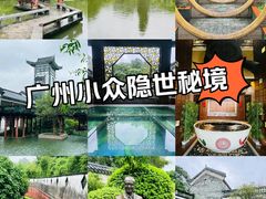 -广州神农草堂中医药博物馆