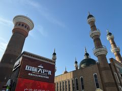 -新疆国际大巴扎