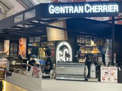 -GONTRAN CHERRIER·GC可颂(朝阳大悦城店)