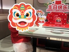 -海底捞火锅(凤凰广场店)