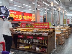 -么肆烤肉·中式自助·烤肉大排档(街道口季佳PAI店)