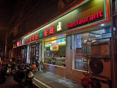 门面-香港仔茶餐厅(凤阳店)