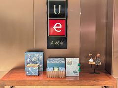 -杭州滨江银泰喜来登·采悦轩中餐厅