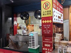 -李兰英湖南面馆(护国路店)