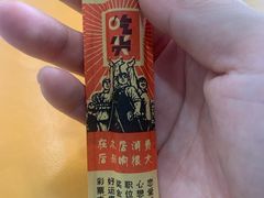 -八次方密云水库鱼粘卷子·熏鸽子·农家菜