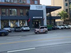 -可可厨房西餐厅