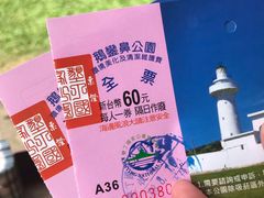 -鹅銮鼻公园