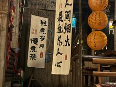 -马灯部落·西湖边的创意山景餐厅(虎跑动物园店)