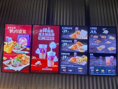 -Taco Bell 塔可钟(民田路店)