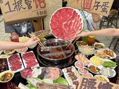 -邓莽子老火锅(鲁祖庙店)