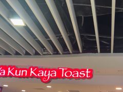 -亚坤(白沙浮广场店)