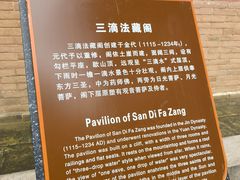 -白台寺