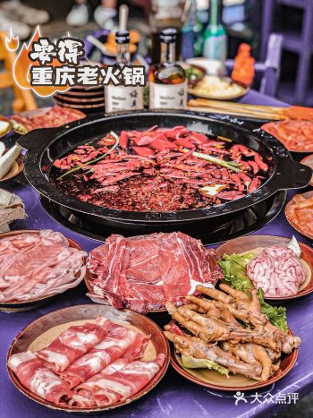 要得火锅要不要得，吃了你就晓得多好吃