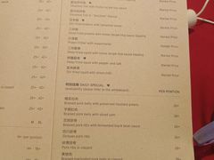 -德成饭店