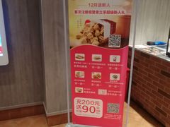 -肯德基(平江新城店)