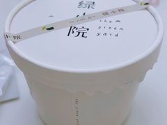 -绿小院(荔湾店)