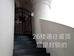 -塔顶·Cafe·日啡夜酒(北京路店)
